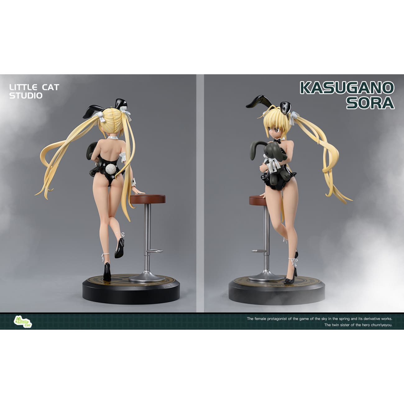 Little Cat Studio / LC Studio - Kasugano Sora
