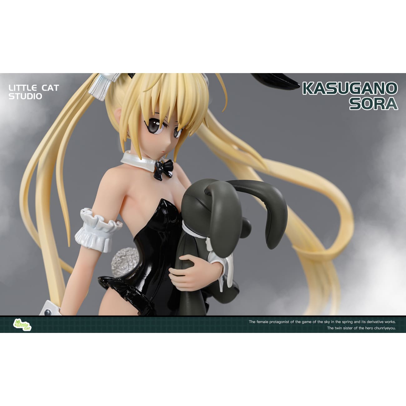 Little Cat Studio / LC Studio - Kasugano Sora