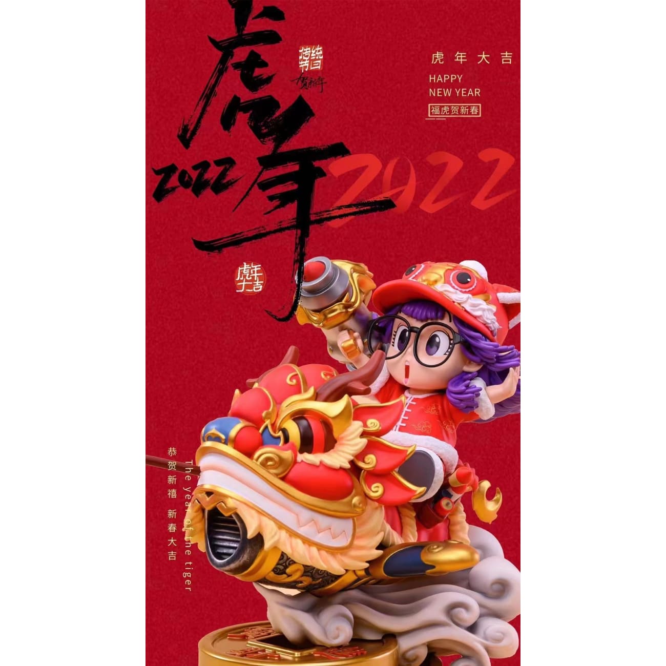 Little Love Studio - Arale Chinese New Year Outfit  