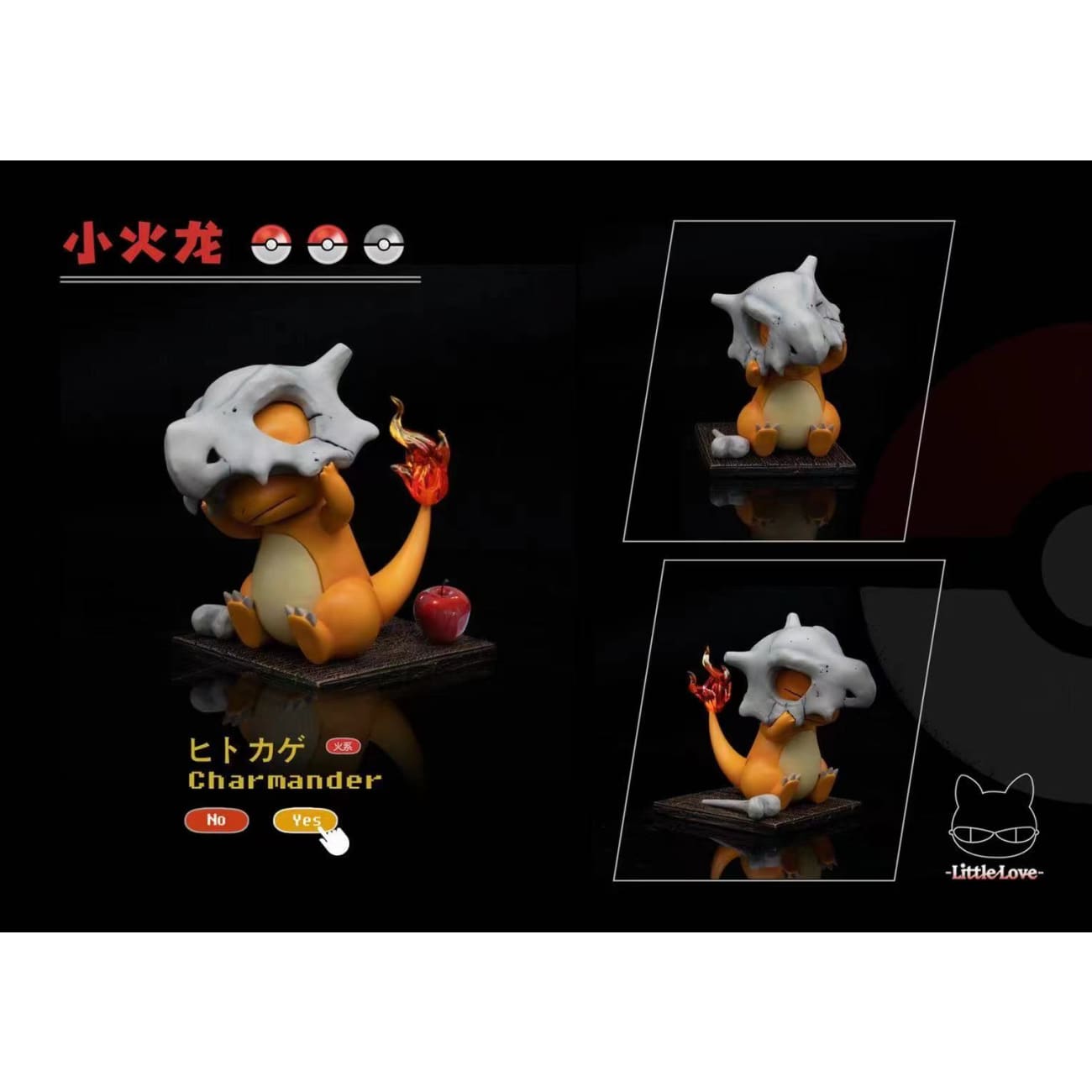 Little Love Studio - Charmander/ Cubone [ 3 varaints]
