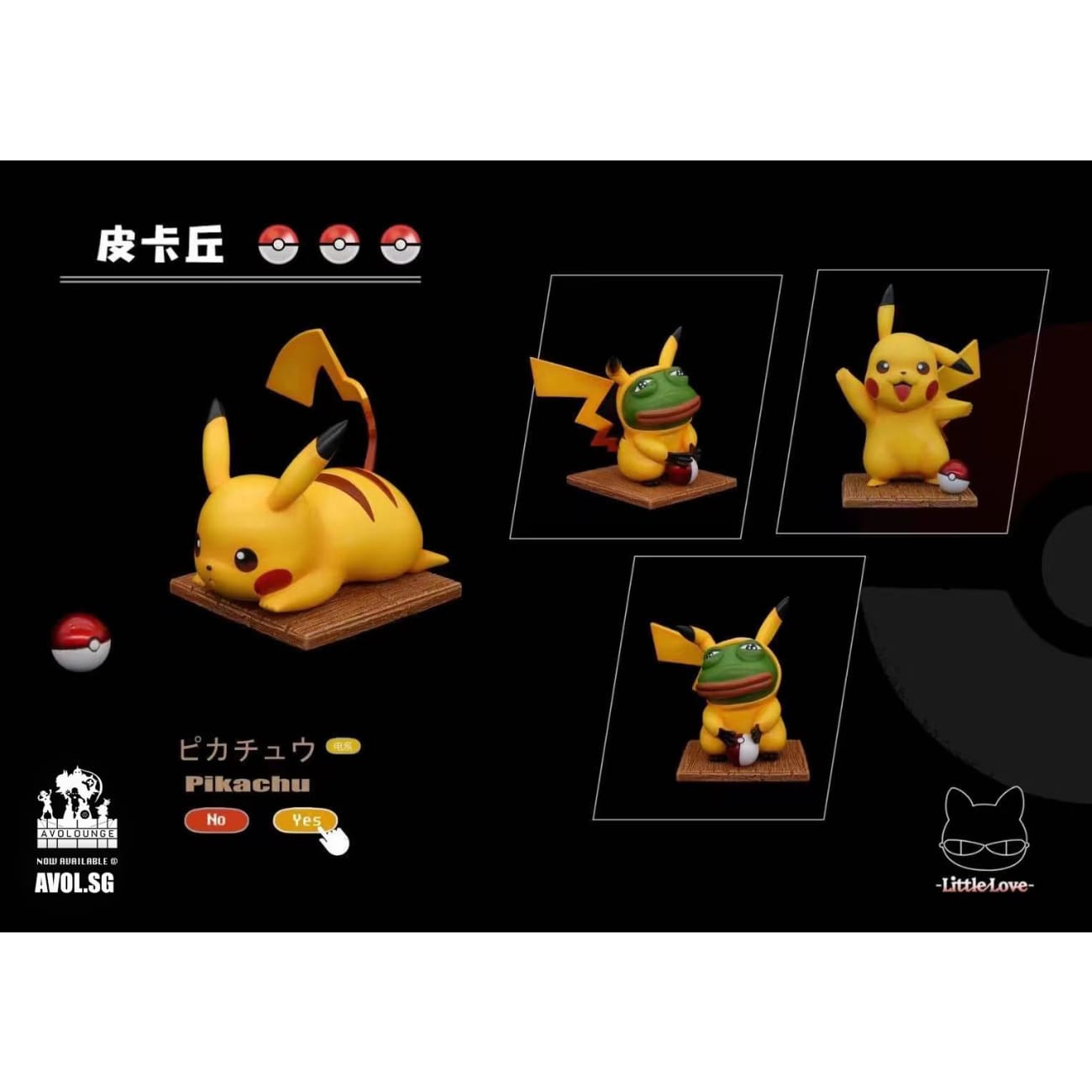 Little Love Studio - Pikachu [Sad Froggy/ Standing pose/ Laying pose]