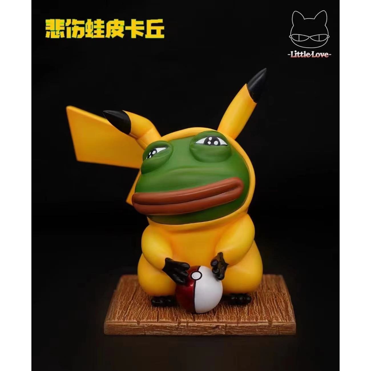 Little Love Studio - Pikachu [Sad Froggy/ Standing pose/ Laying pose]