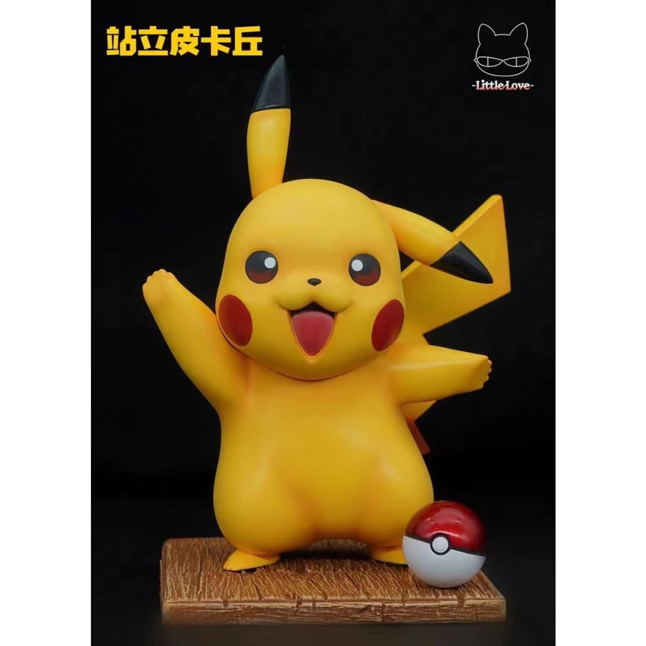 Little Love Studio - Pikachu [Sad Froggy/ Standing pose/ Laying pose]