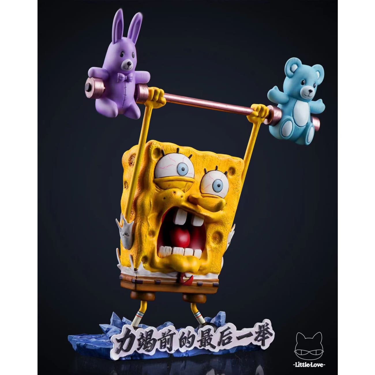 Little Love Studio - Sponge Bob Weightlifting