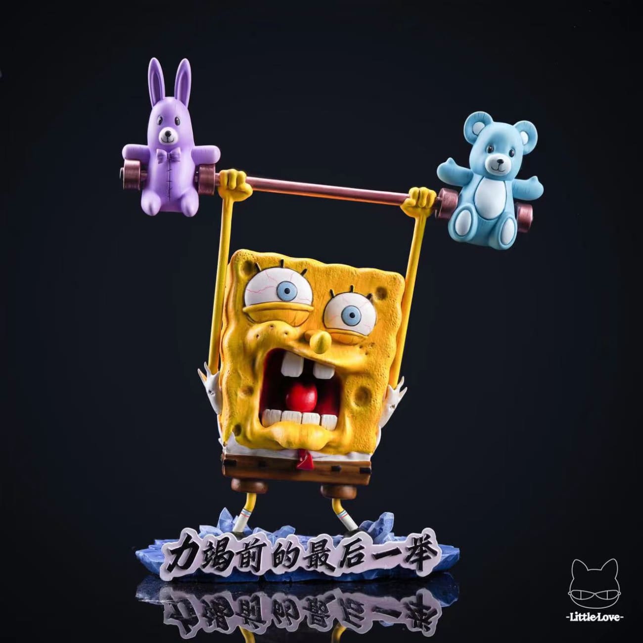 Little Love Studio - Sponge Bob Weightlifting