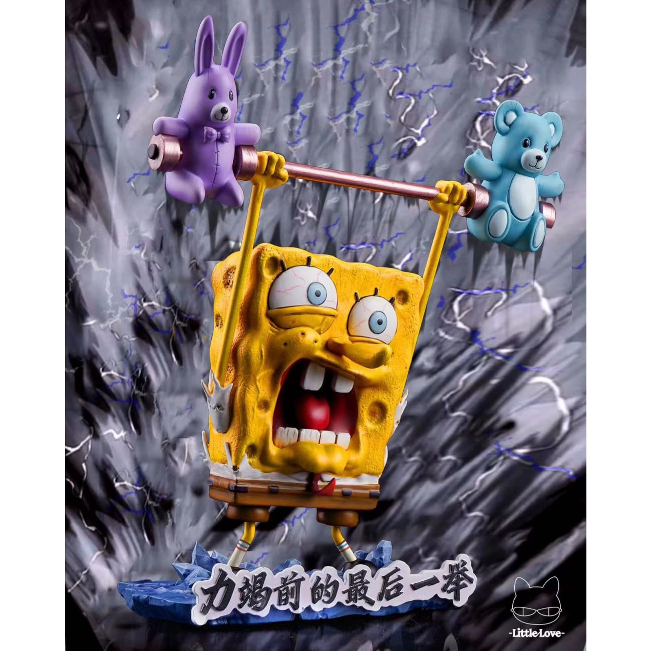Little Love Studio - Sponge Bob Weightlifting