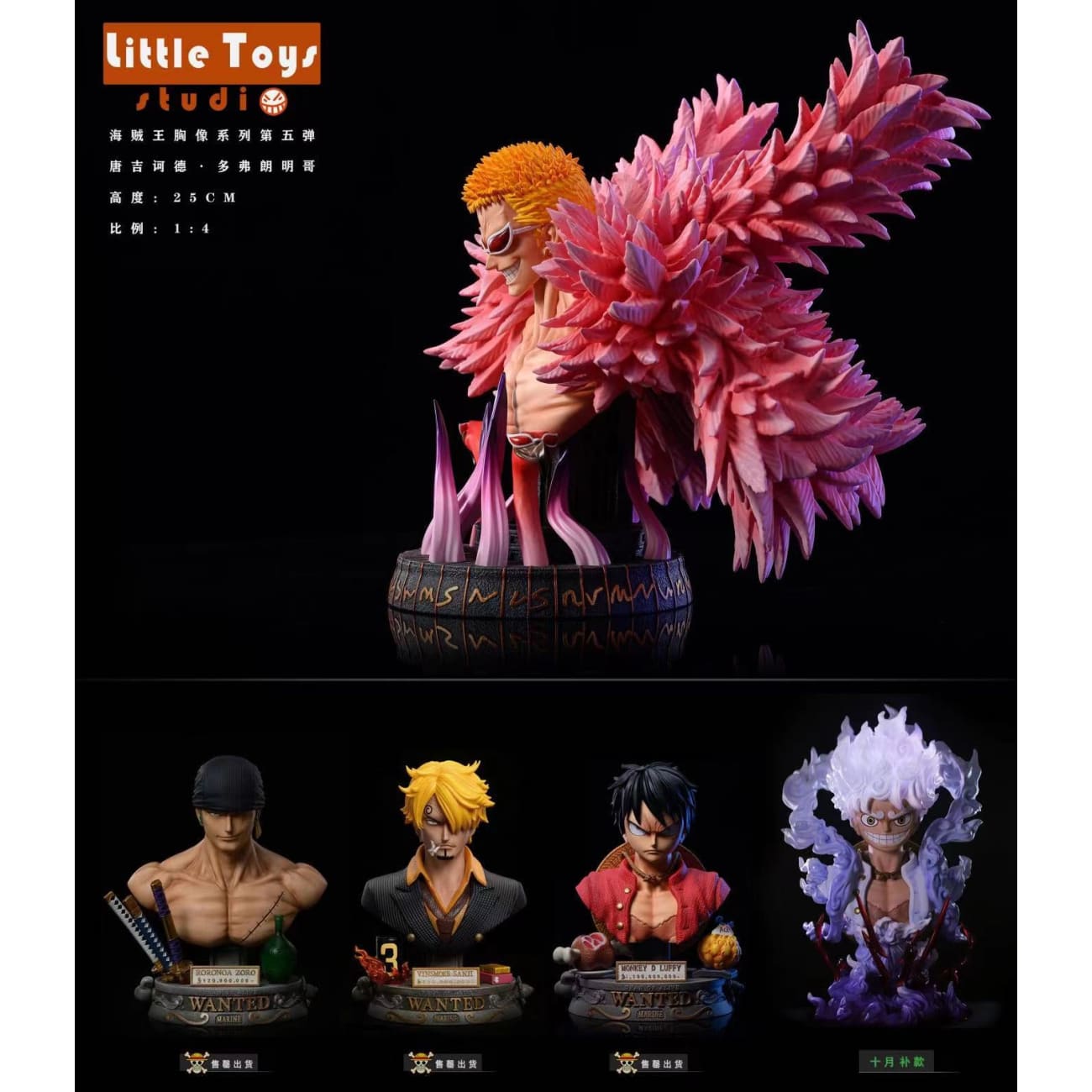 Little Toys Studio - Donquixote Doflamingo Bust 