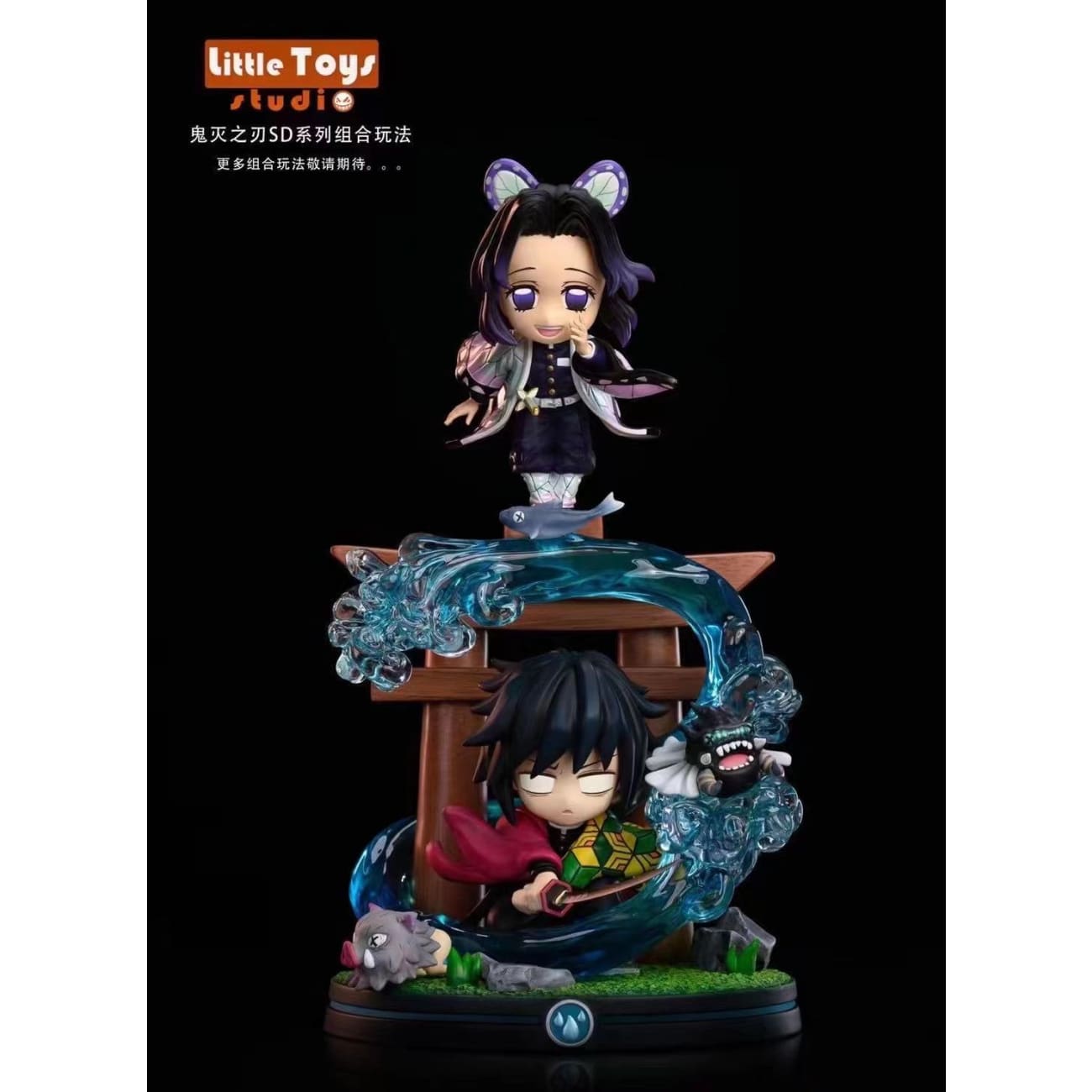 Little Toys Studio - Water Pillar Tomioka Giyu / Insect Pillar Kocho Shinobu [SD]