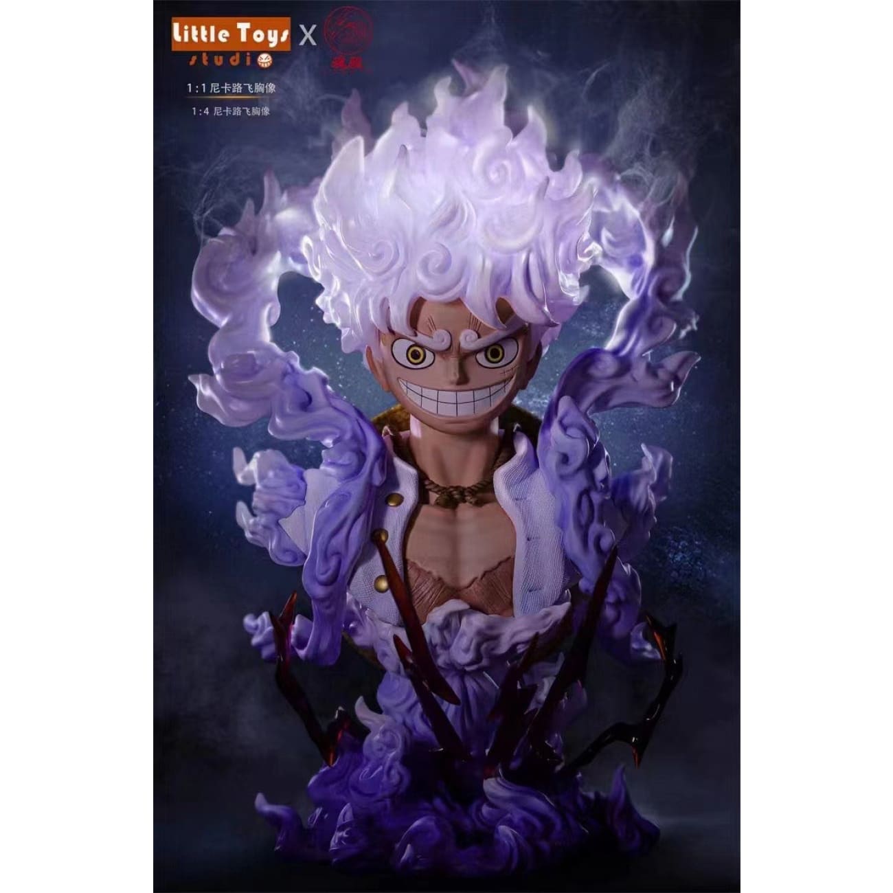 Little Toys X Hun Dian Studio - Monkey D. Luffy Nika [2 variants]
