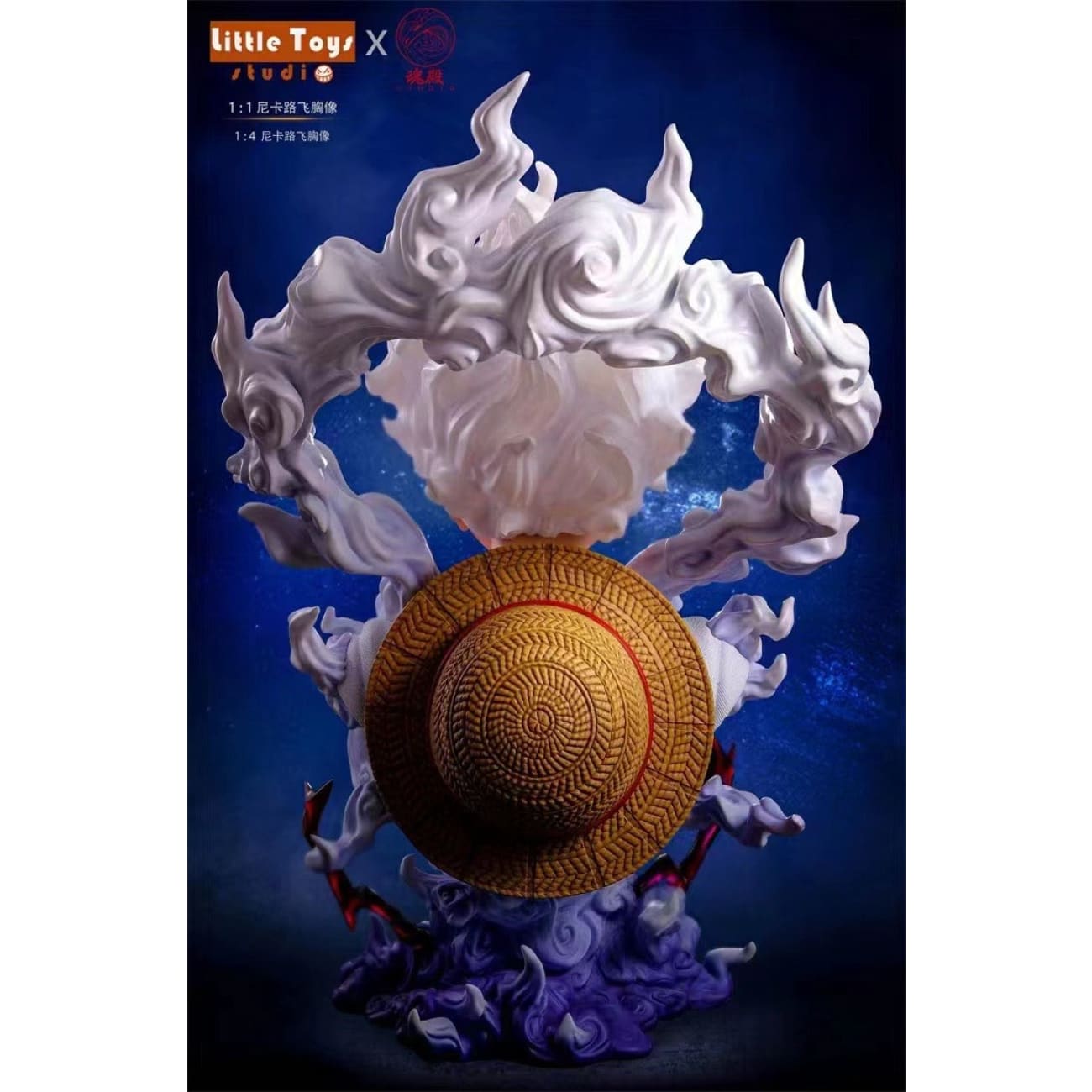 Little Toys X Hun Dian Studio - Monkey D. Luffy Nika [2 variants]