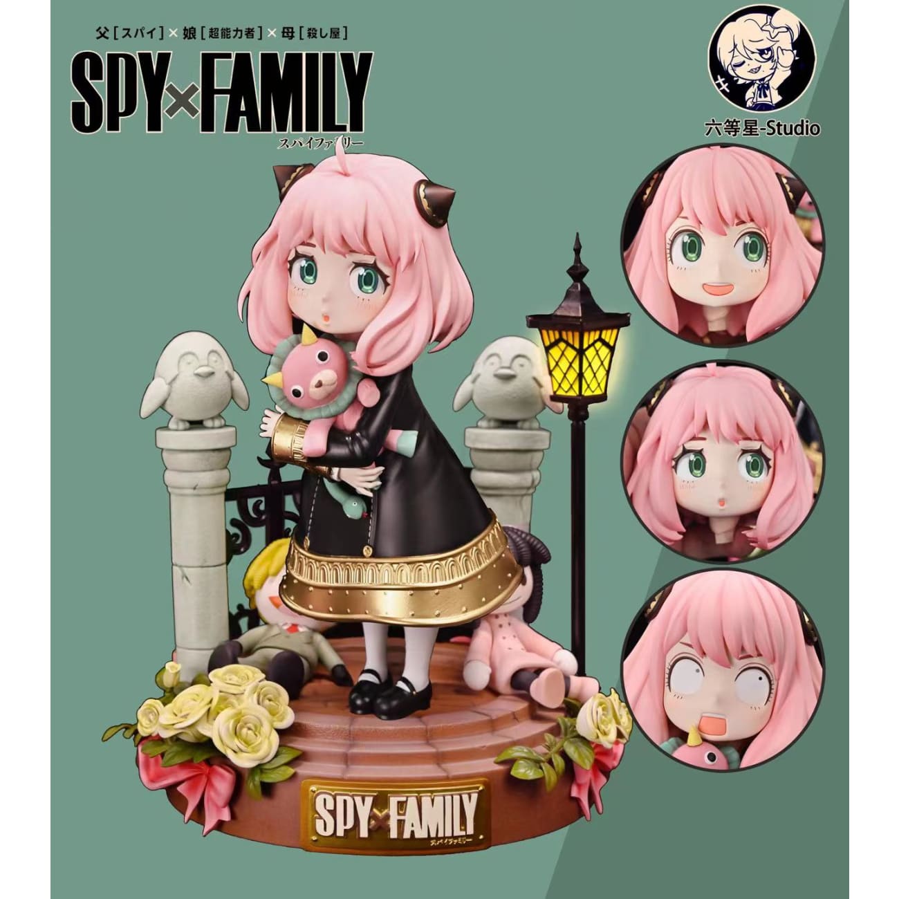 Liu Deng Xing Studio - Anya Forger [2 Variants]