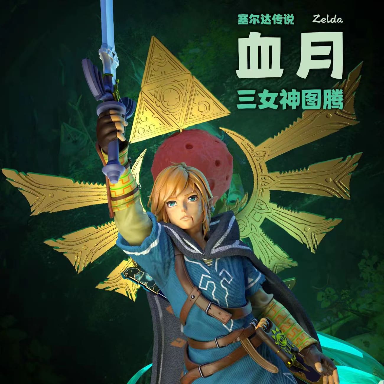 Liu Deng Xing Studio - Link 