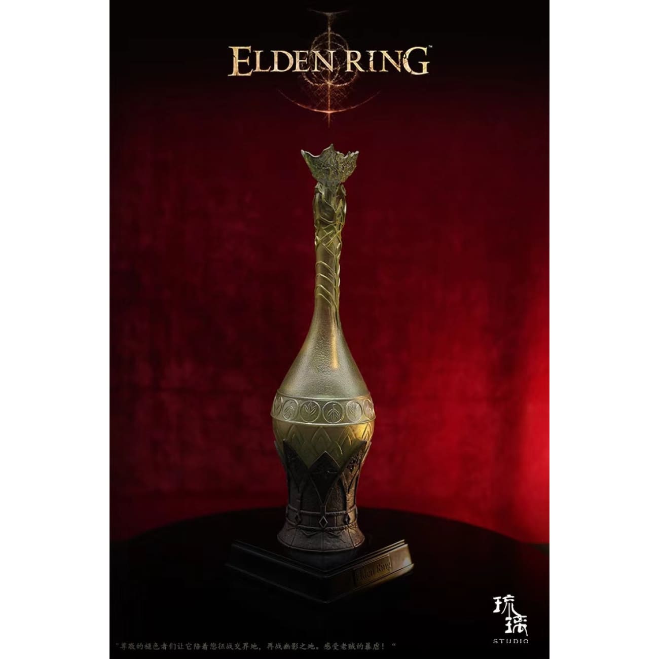 Liu Li Studio - Flask of Wondrous Physick