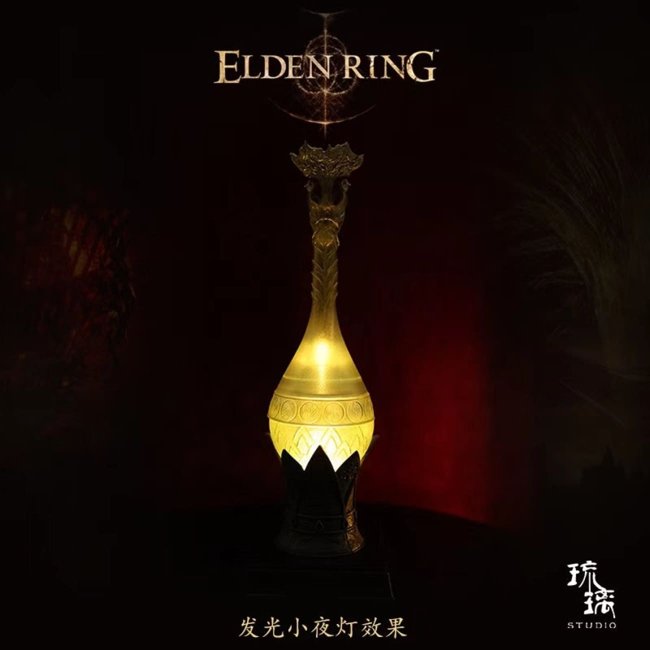 Liu Li Studio - Flask of Wondrous Physick