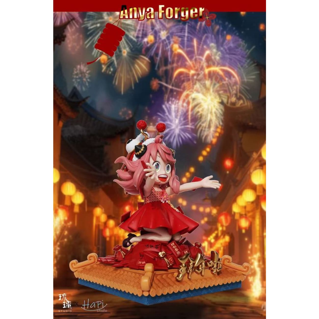 Liu Li Studio x Ha Pi Studio - Anya Forger Nian Nian You Yu Ver.