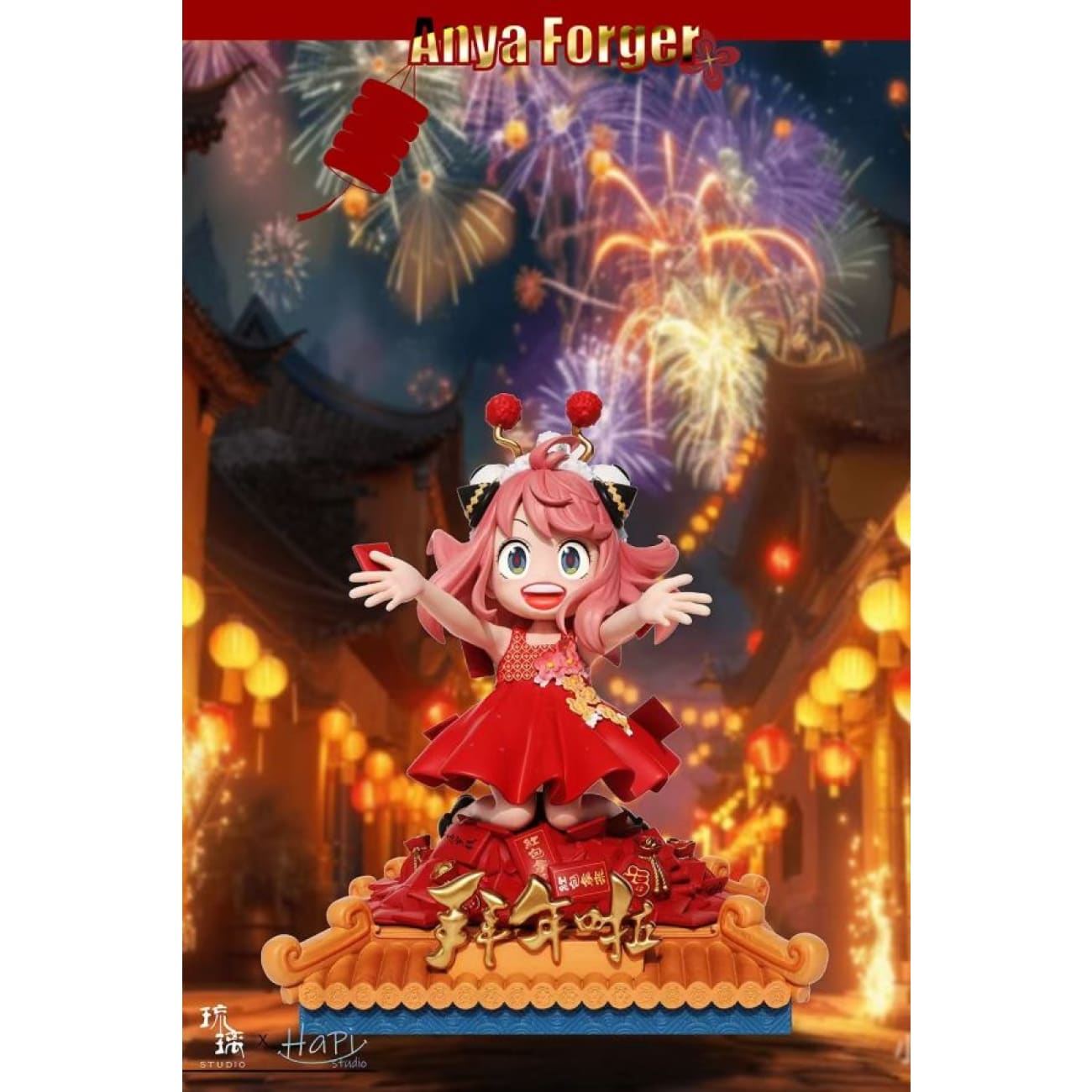 Liu Li Studio x Ha Pi Studio - Anya Forger Nian Nian You Yu Ver.