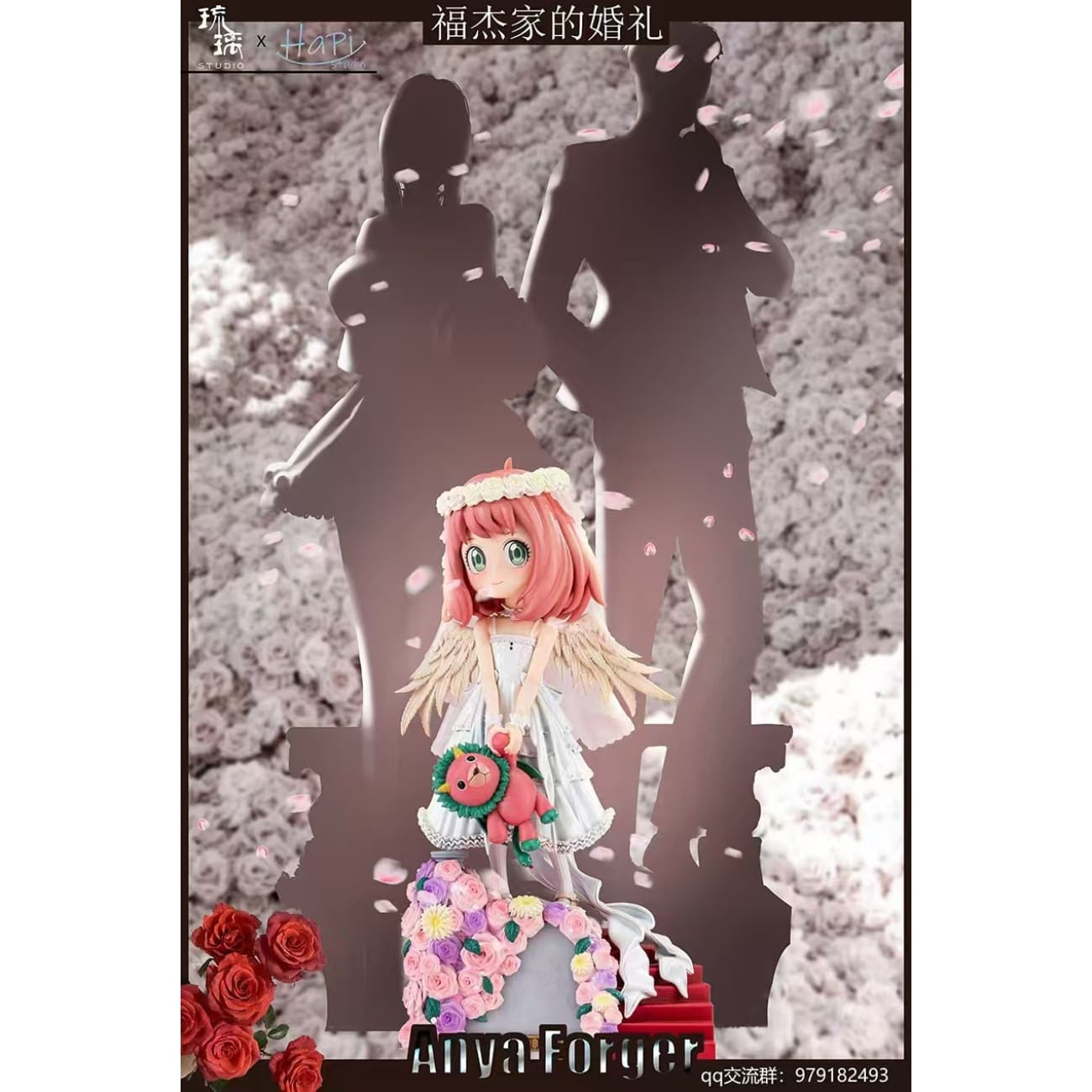 Liu Li Studio x Ha Pi Studio - Anya Forger Wedding Dress Ver. [4 Variants]