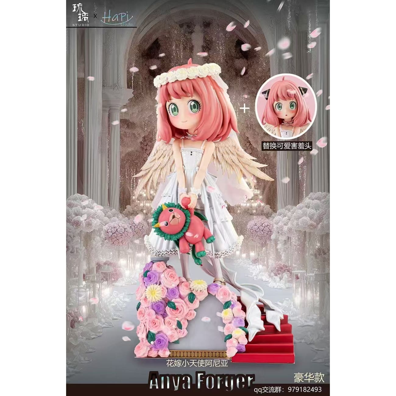 Liu Li Studio x Ha Pi Studio - Anya Forger Wedding Dress Ver. [4 Variants]