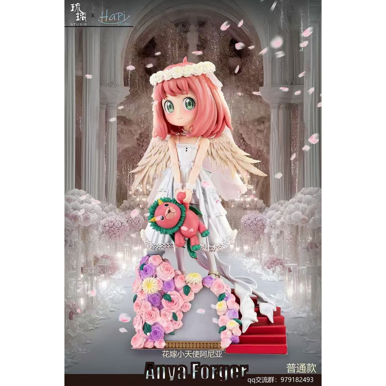 Liu Li Studio x Ha Pi Studio - Anya Forger Wedding Dress Ver. [4 Variants]