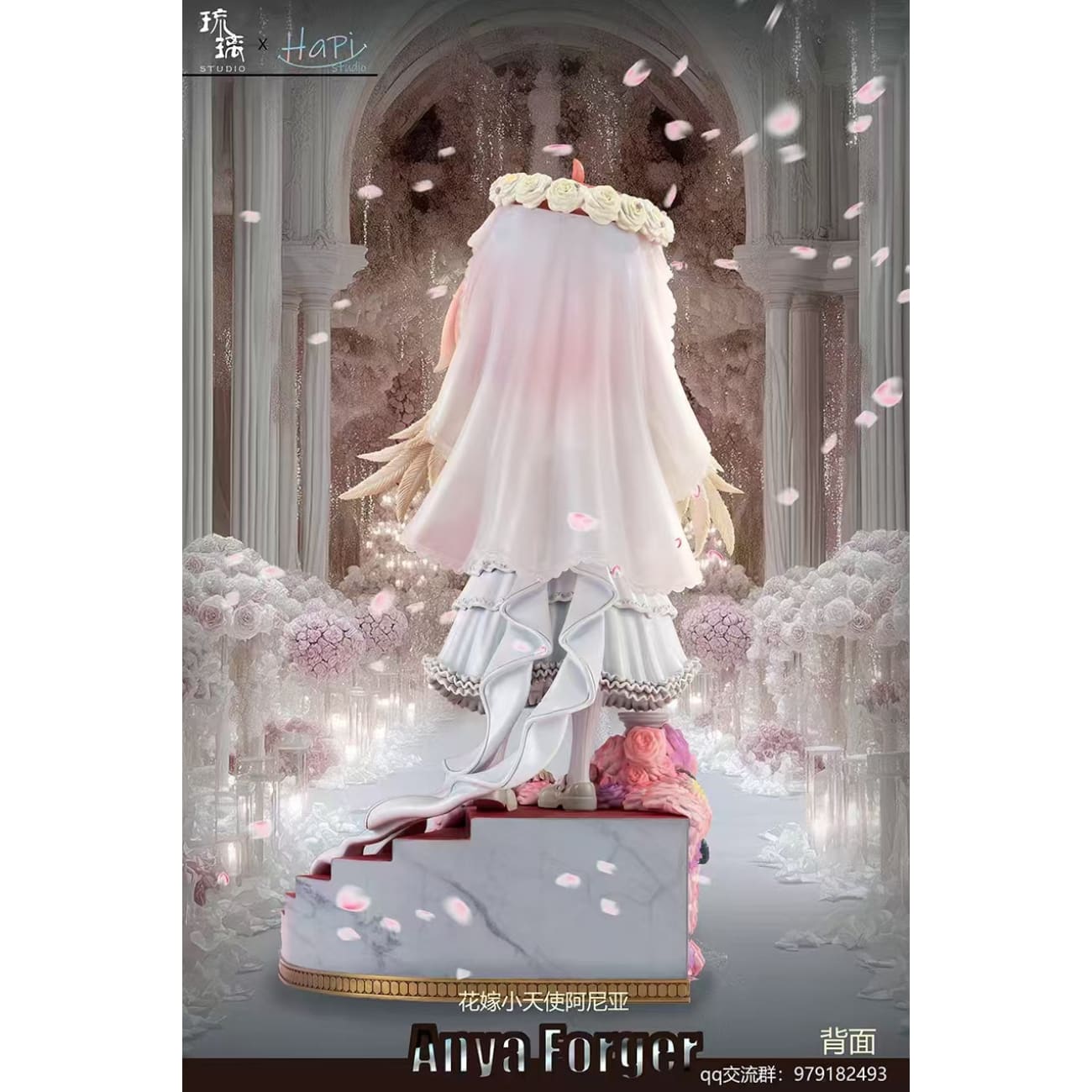 Liu Li Studio x Ha Pi Studio - Anya Forger Wedding Dress Ver. [4 Variants]
