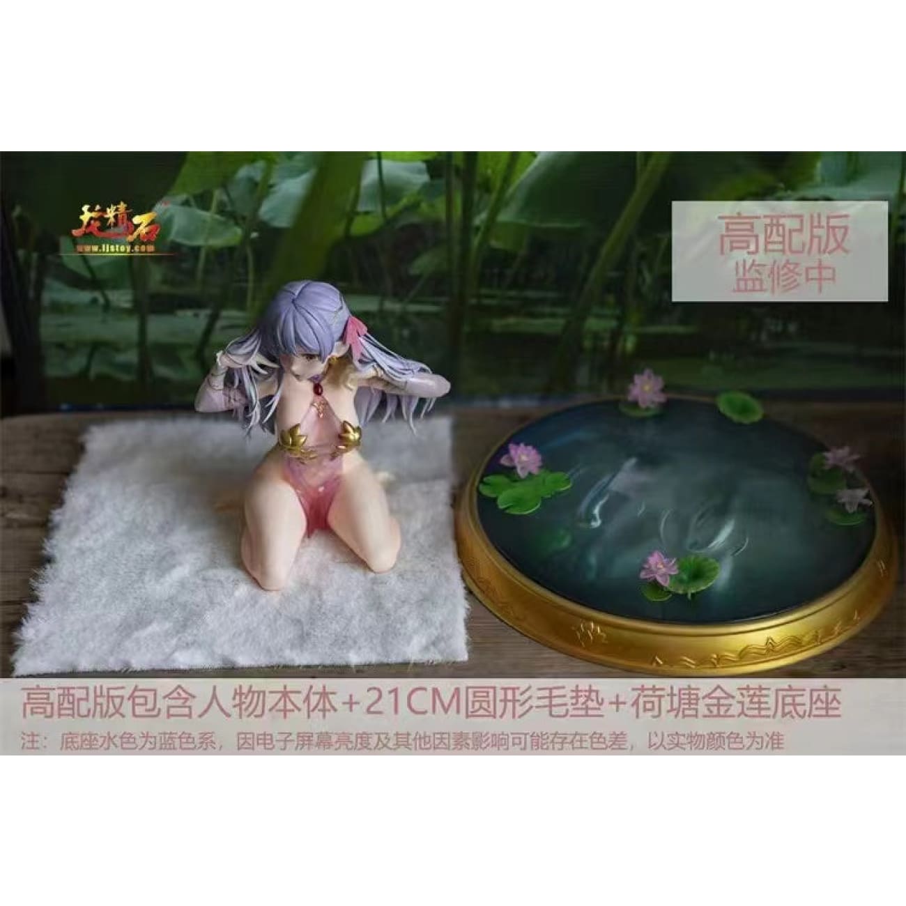 LJ Toys - Kama [ Cast off] [Standard/ Deluxe] 