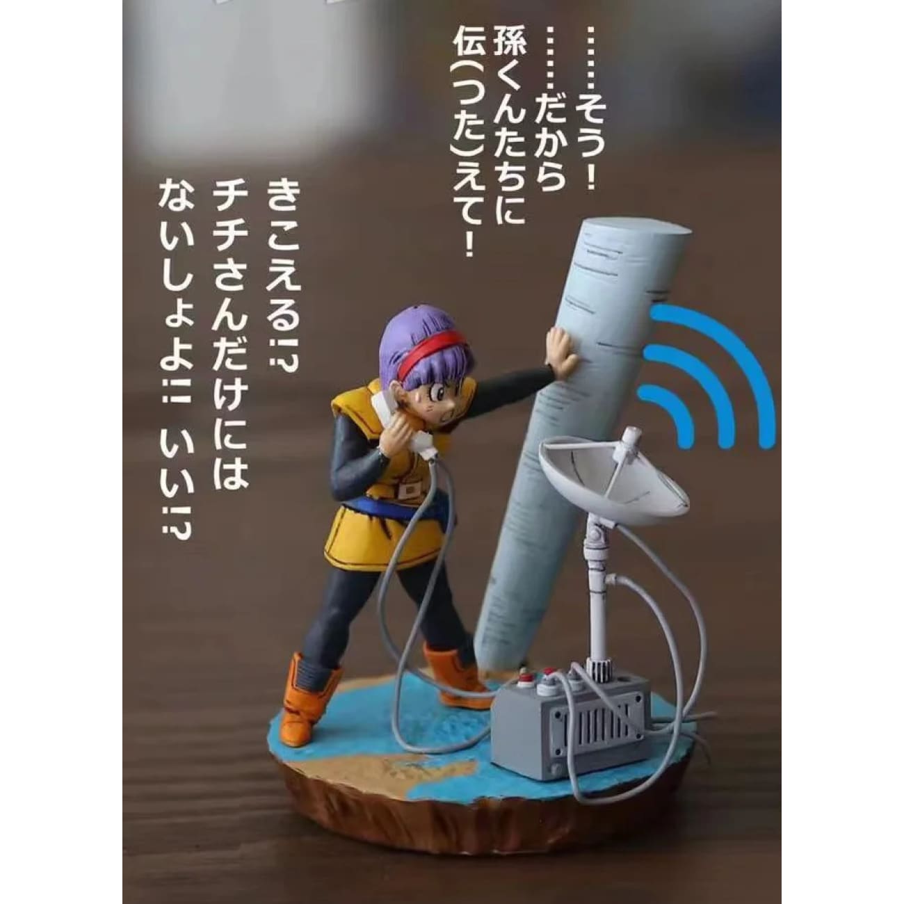 LL Studio - A Call From Namek [6 Variants]