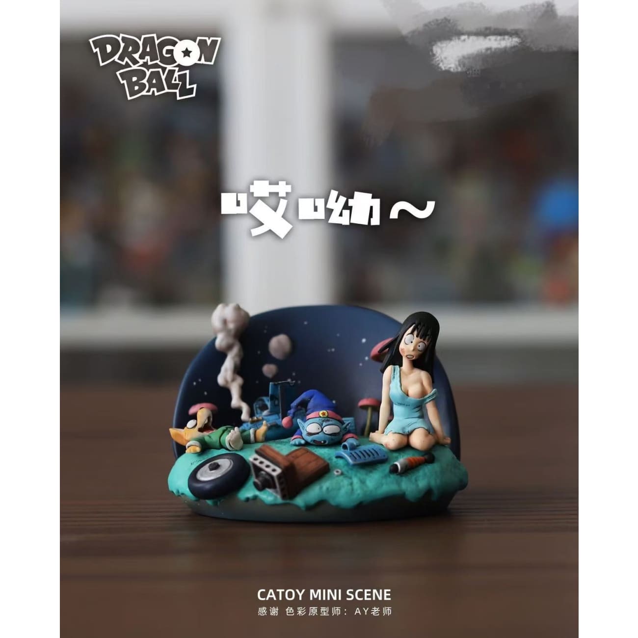 LL Studio - Air Crash Pilaf