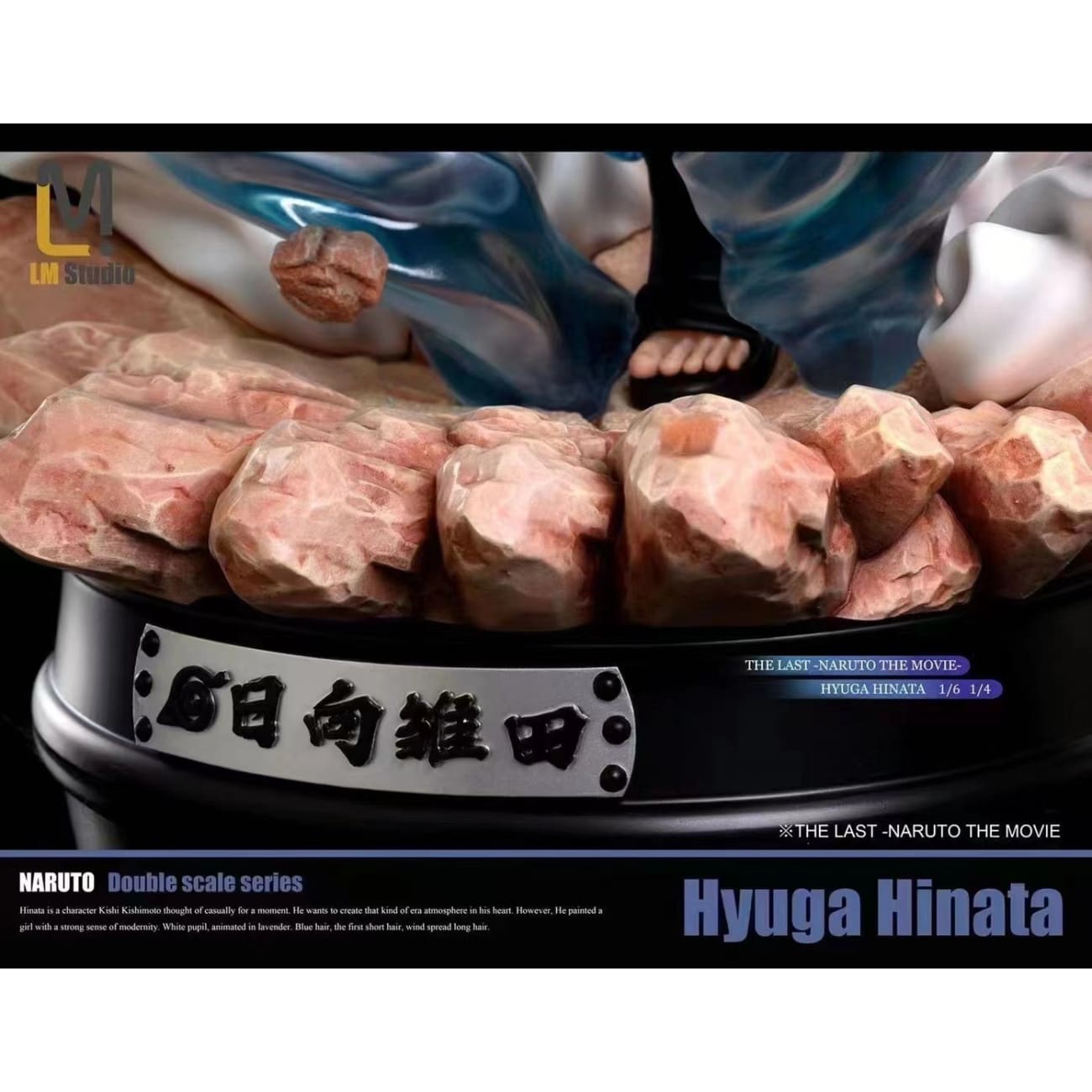 LM Studio -  Hinata Hyuga The Last Ver. [1/4 scale or 1/6 scale]