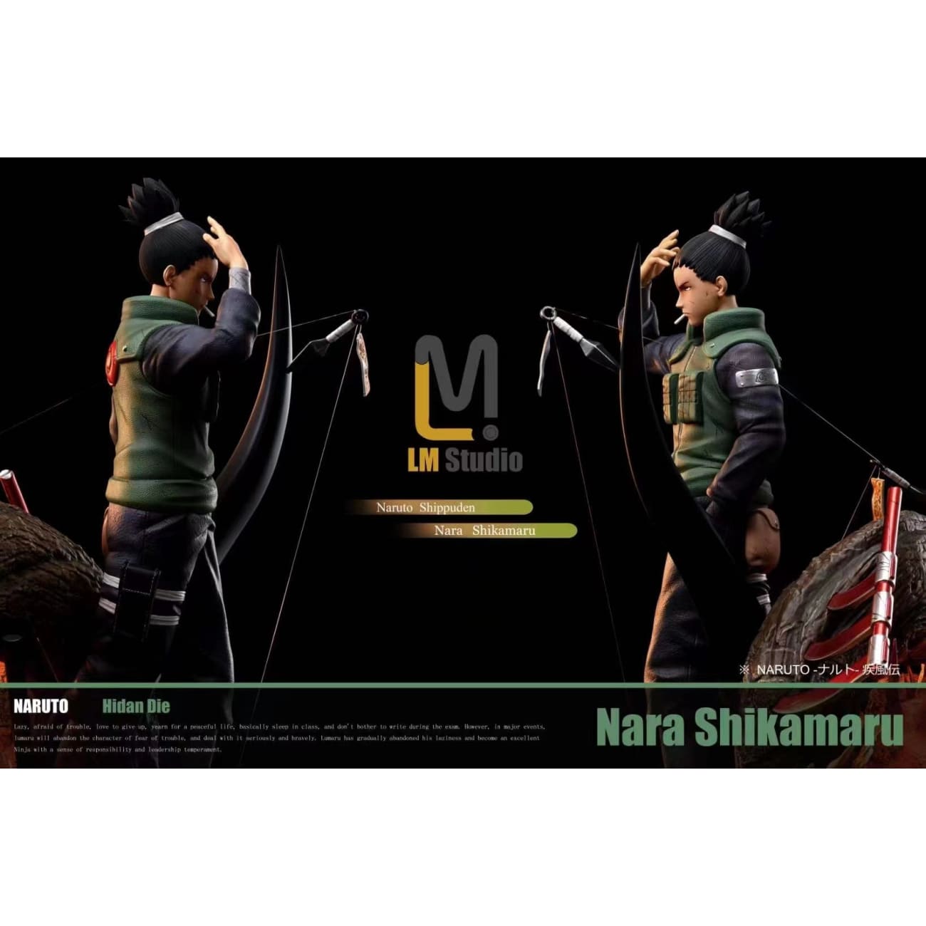 LM Studio - Nara Shikamaru [1/6 Scale]