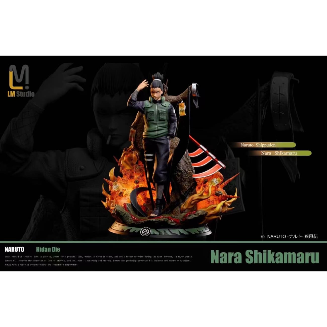 LM Studio - Nara Shikamaru [1/6 Scale]
