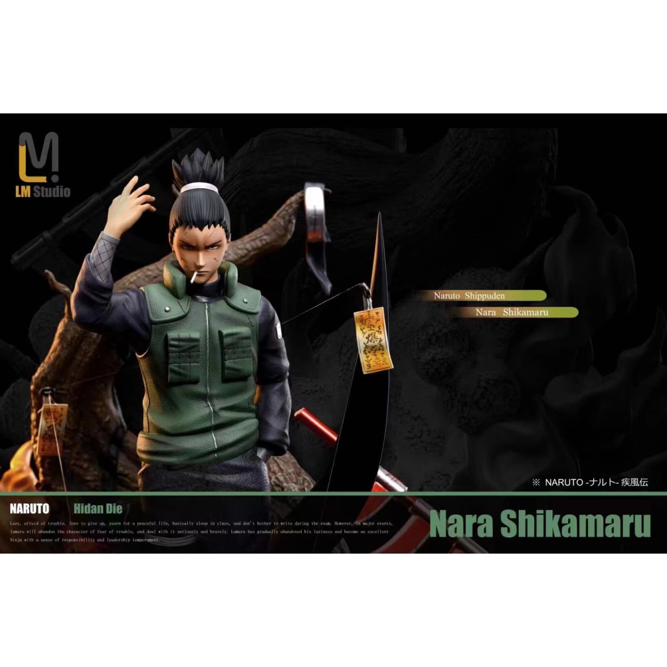LM Studio - Nara Shikamaru [1/6 Scale]