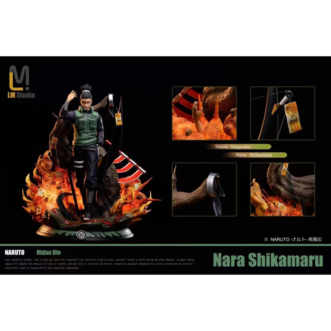 LM Studio - Nara Shikamaru [1/6 Scale]