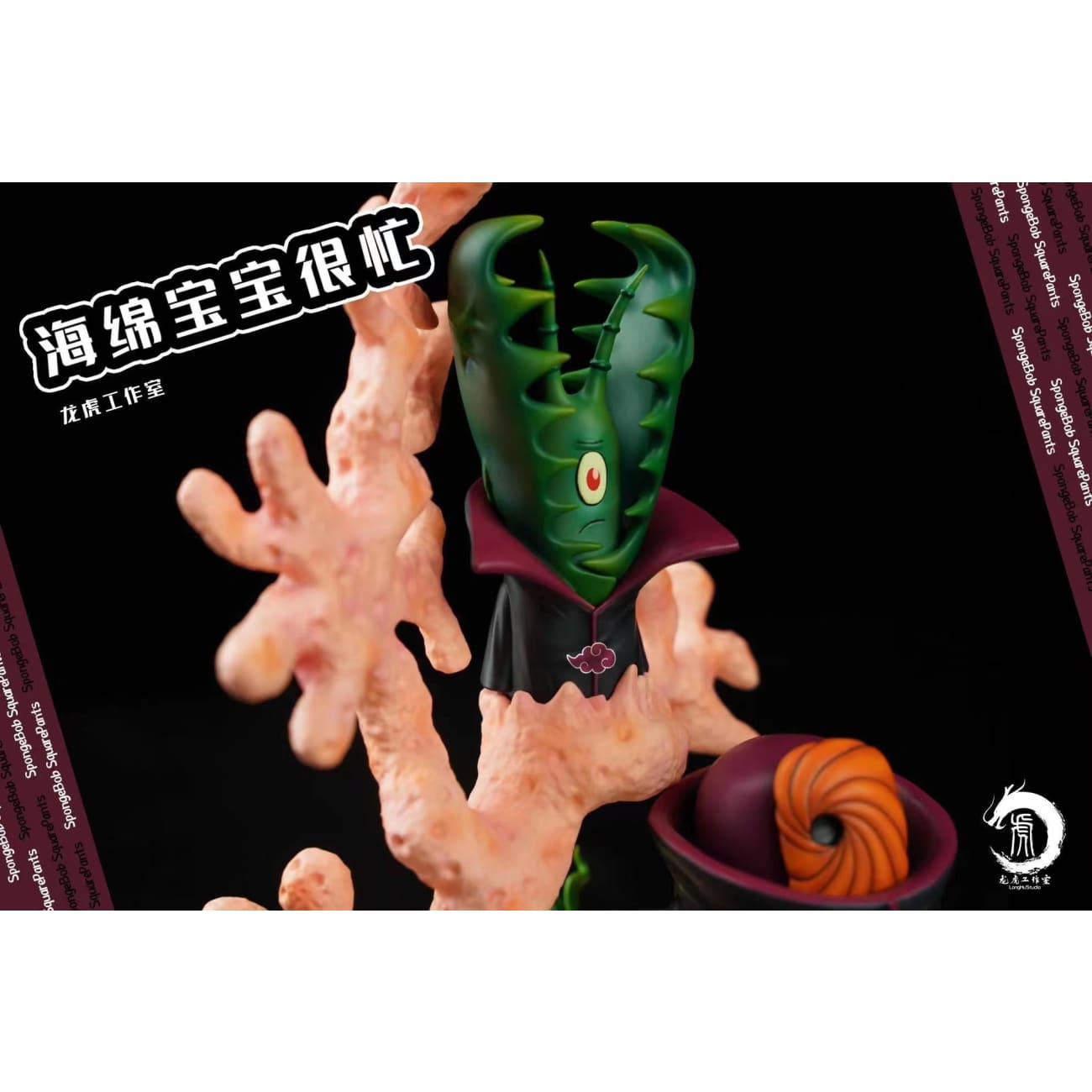 Long Hu Studio - Obito Uchiha and Plankton as Zetsu