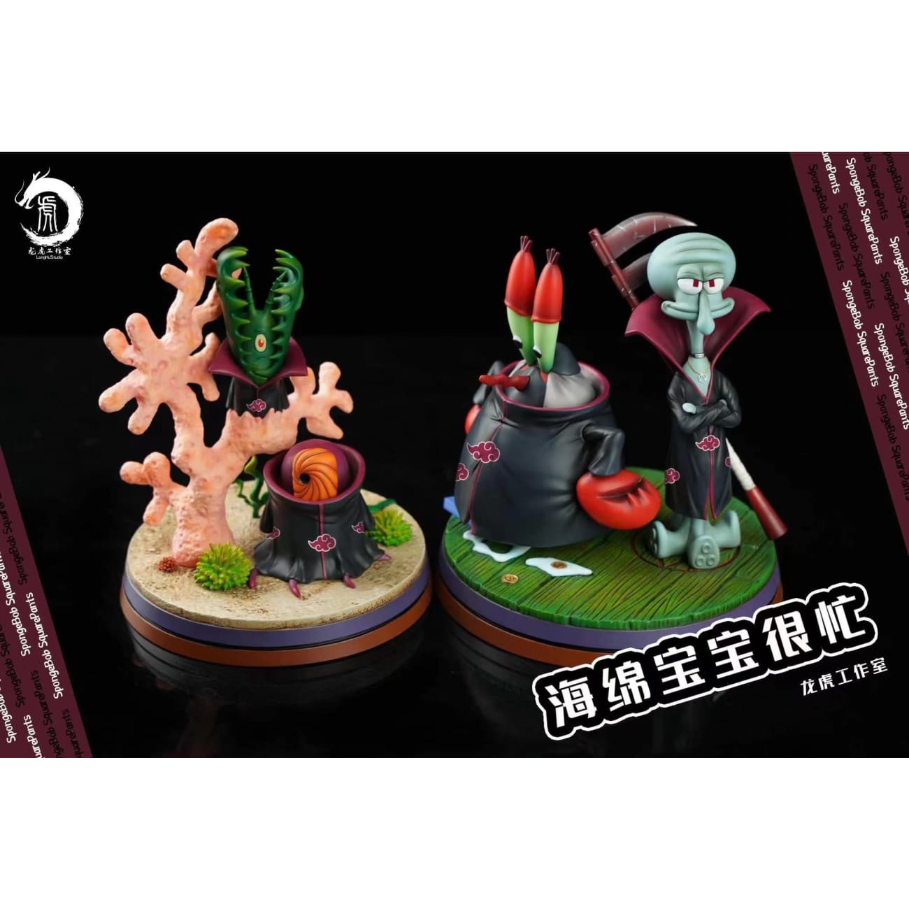 Long Hu Studio - Obito Uchiha and Plankton as Zetsu