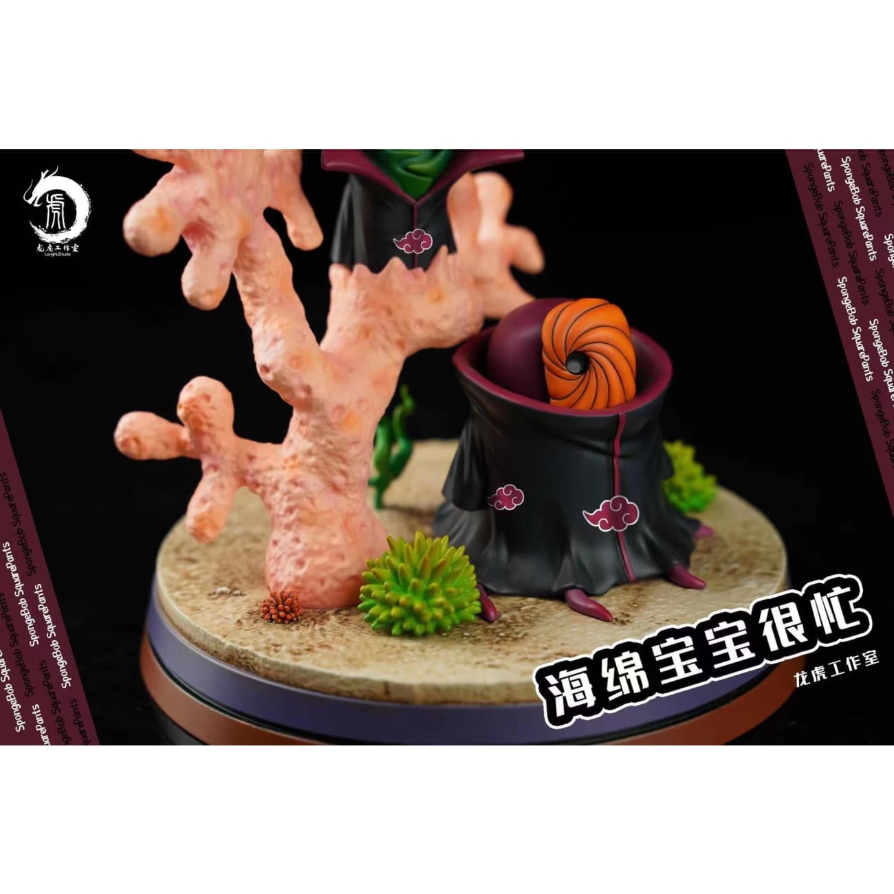 Long Hu Studio - Obito Uchiha and Plankton as Zetsu