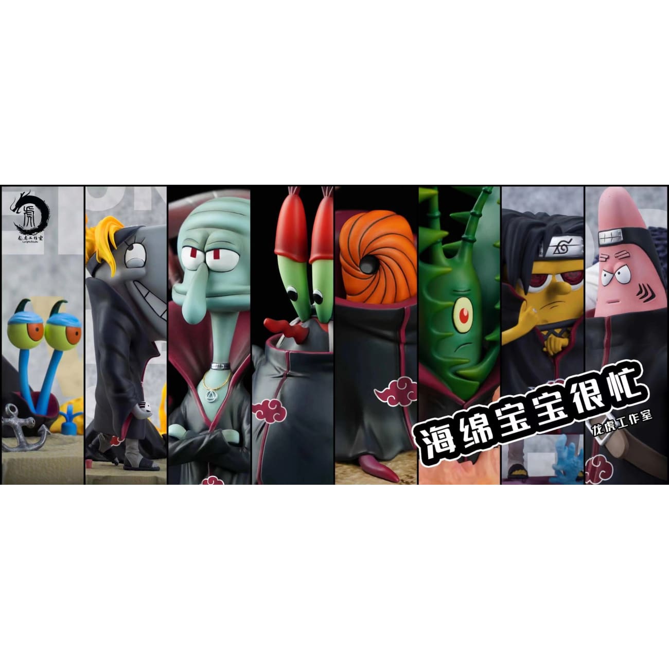 Long Hu Studio - Obito Uchiha and Plankton as Zetsu
