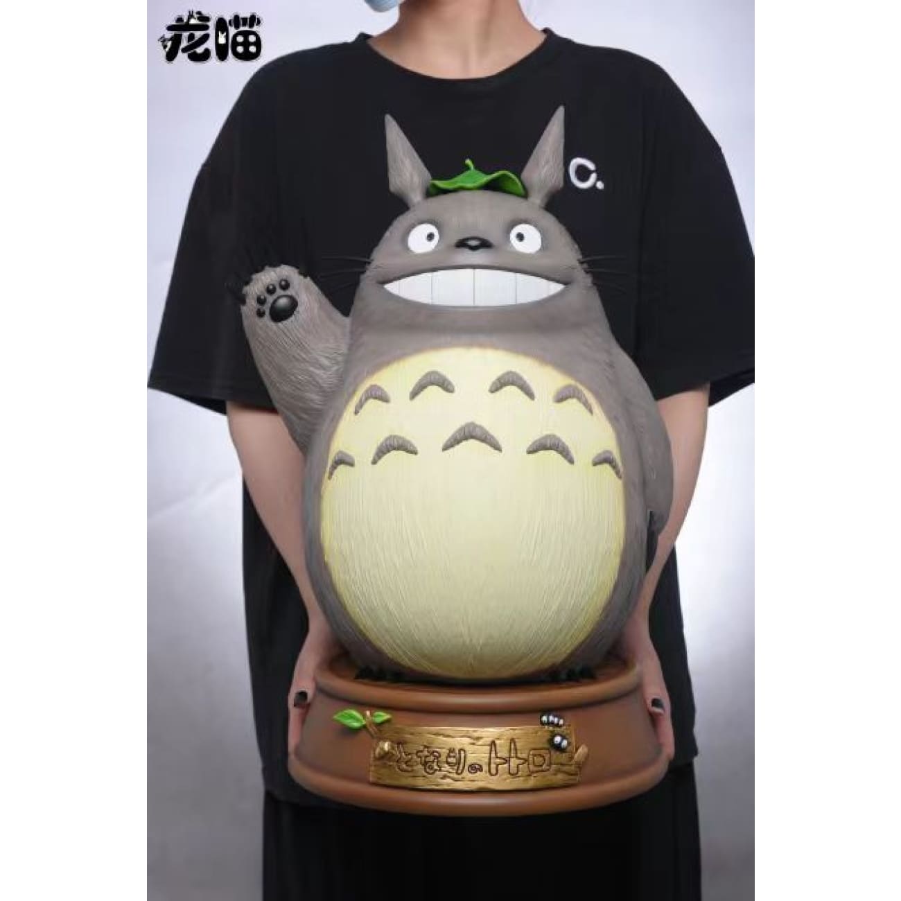Long Miao Studio - Beckoning Totoro