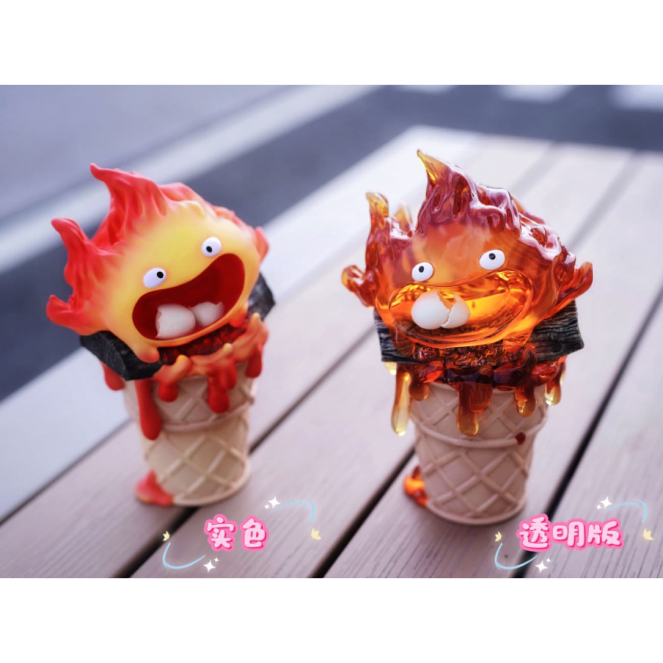 Long Miao Studio - Calcifer Ice Cream [2 Variants]