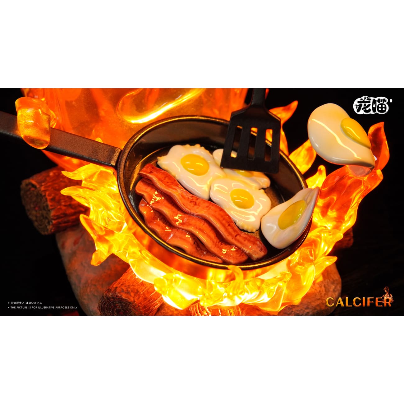 Long Miao Studio - Hayao Miyazaki series Chef Calcifer [2 Variants]