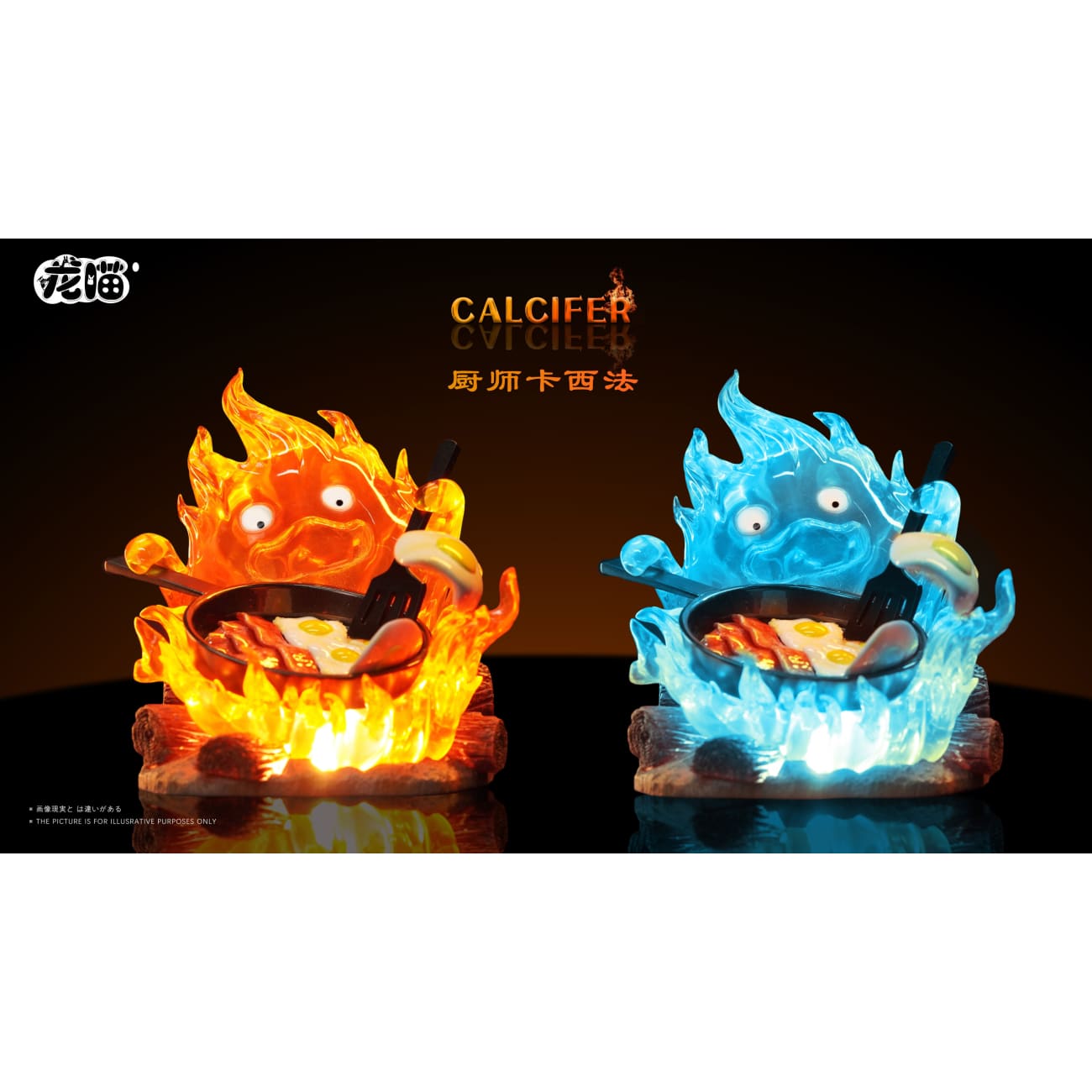 Long Miao Studio - Hayao Miyazaki series Chef Calcifer [2 Variants]