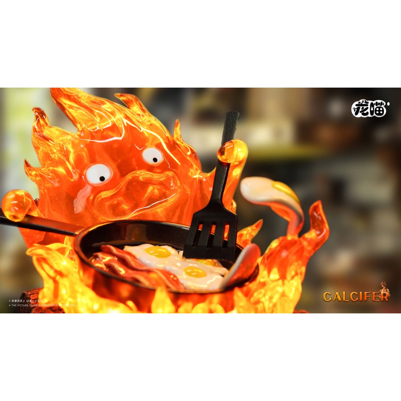 Long Miao Studio - Hayao Miyazaki series Chef Calcifer [2 Variants]