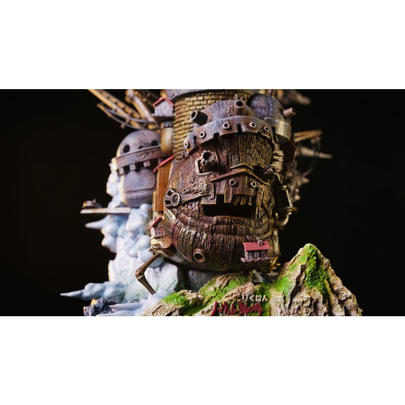 Long Miao Studio - Howl's Moving Castle