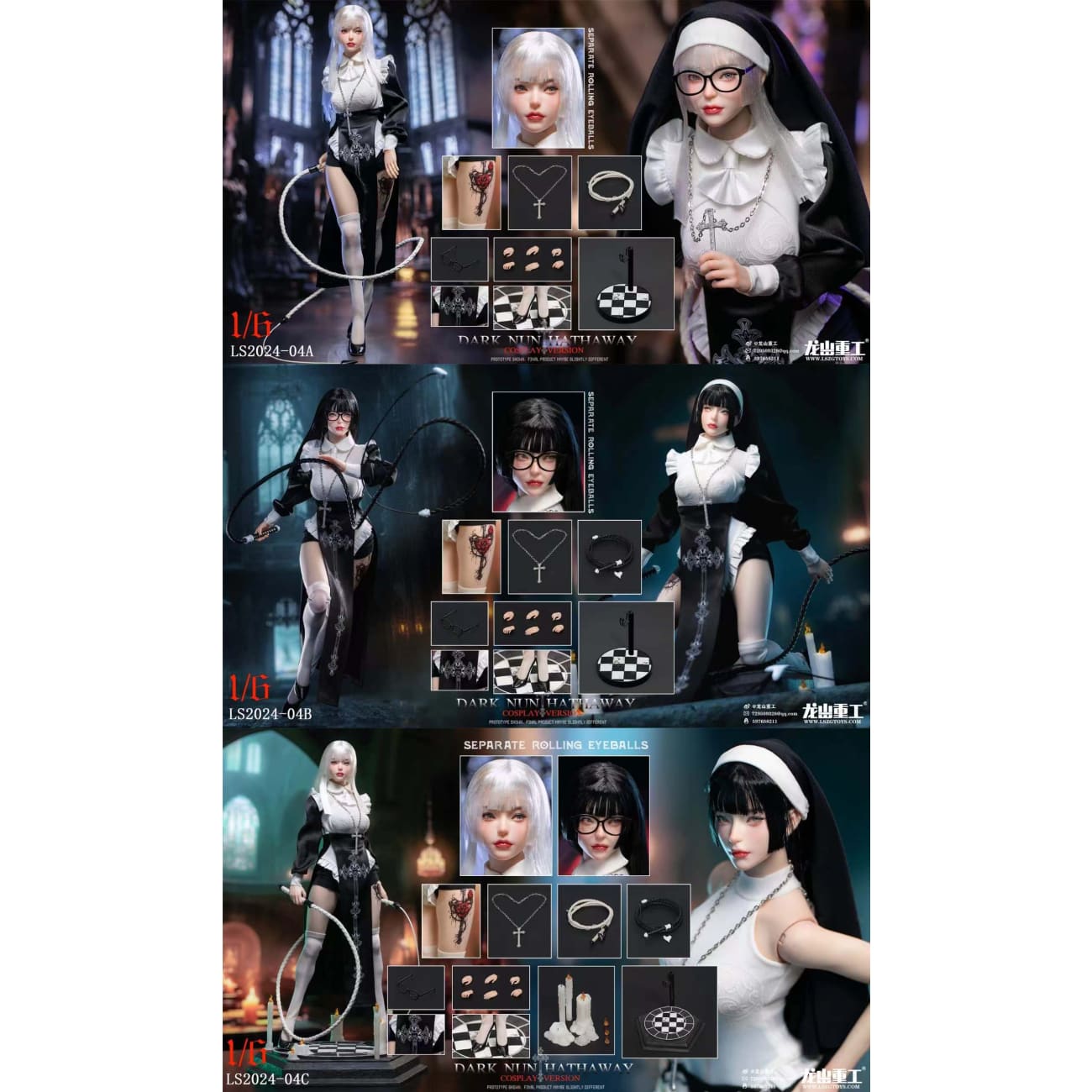 Long Shan Zhong Gong Studio - Dark Nun Hathaway Cosplay Ver. [3 Variants]