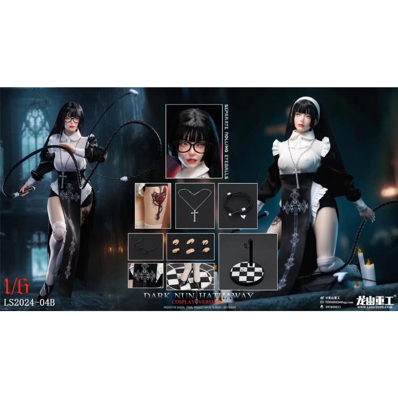 Long Shan Zhong Gong Studio - Dark Nun Hathaway Cosplay Ver. [3 Variants]