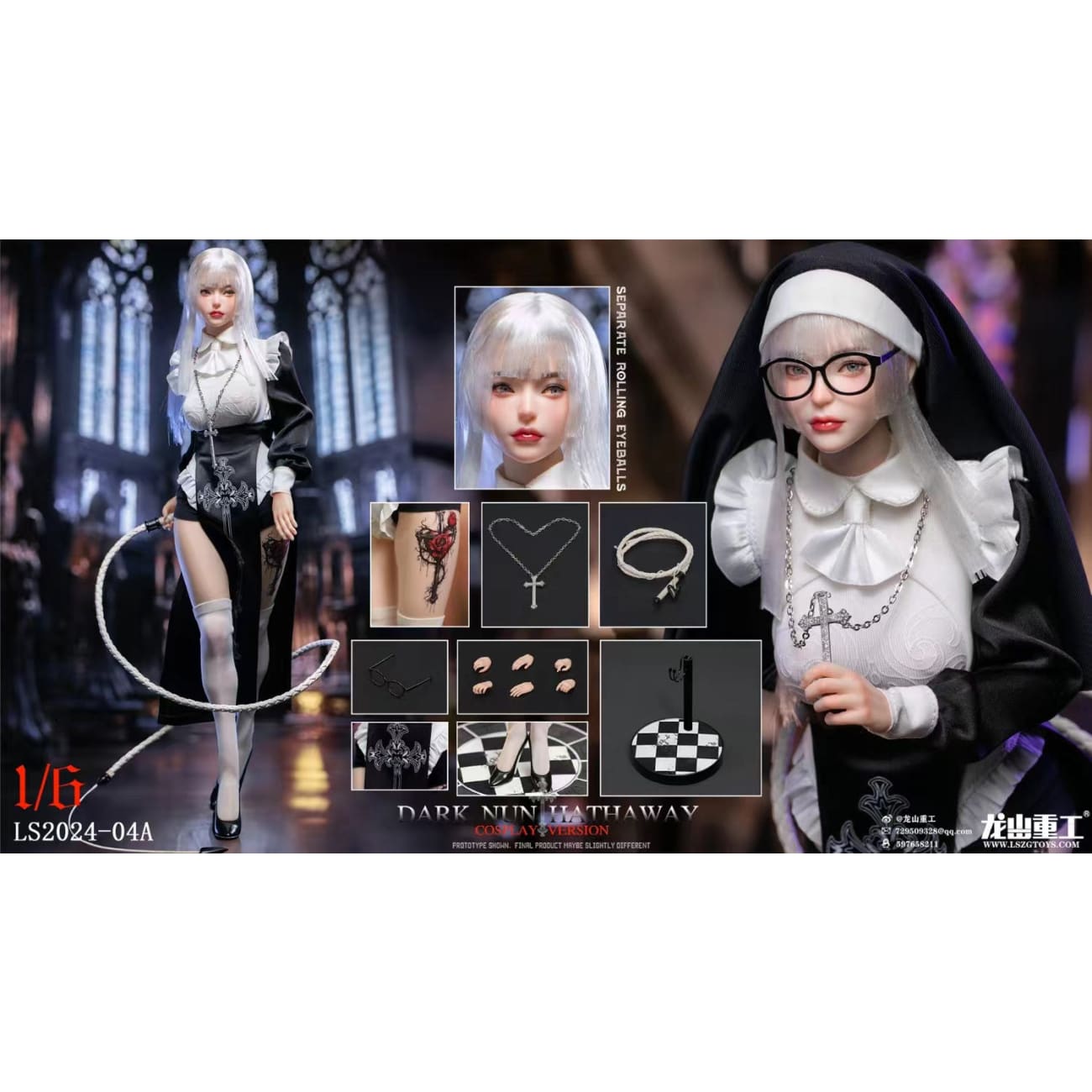 Long Shan Zhong Gong Studio - Dark Nun Hathaway Cosplay Ver. [3 Variants]