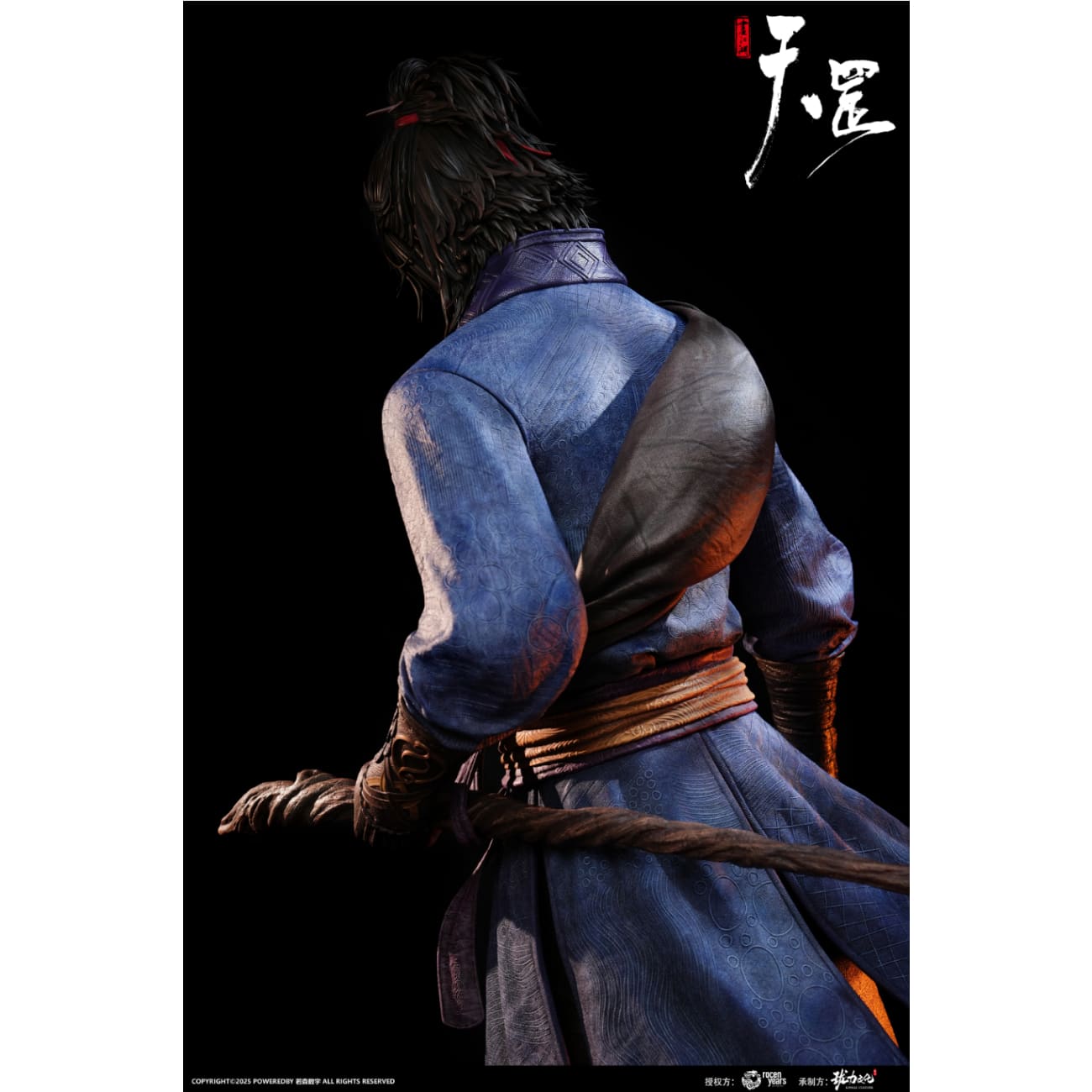 Longli Cultur - Yuan Tiangang