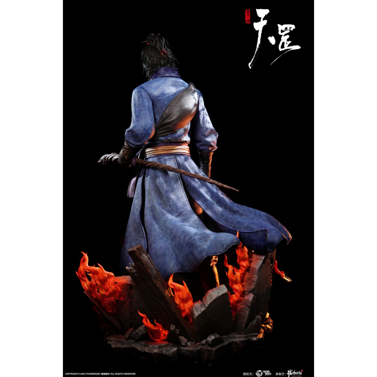 Longli Cultur - Yuan Tiangang
