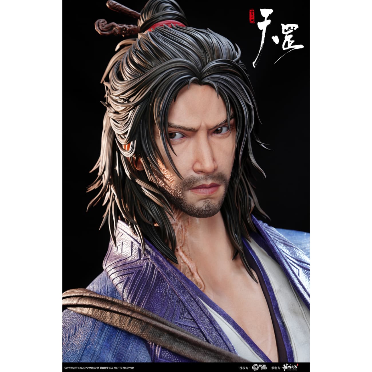Longli Cultur - Yuan Tiangang