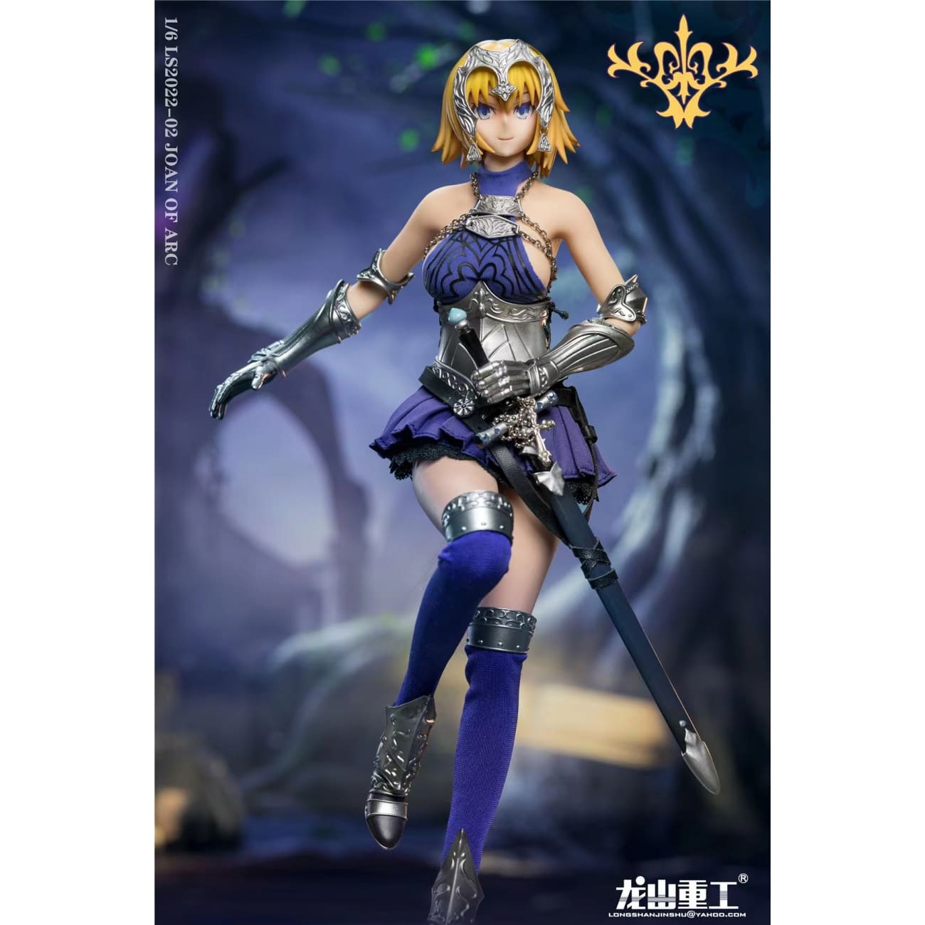 Longshanjinshu - Joan of arc [1/6 scale]