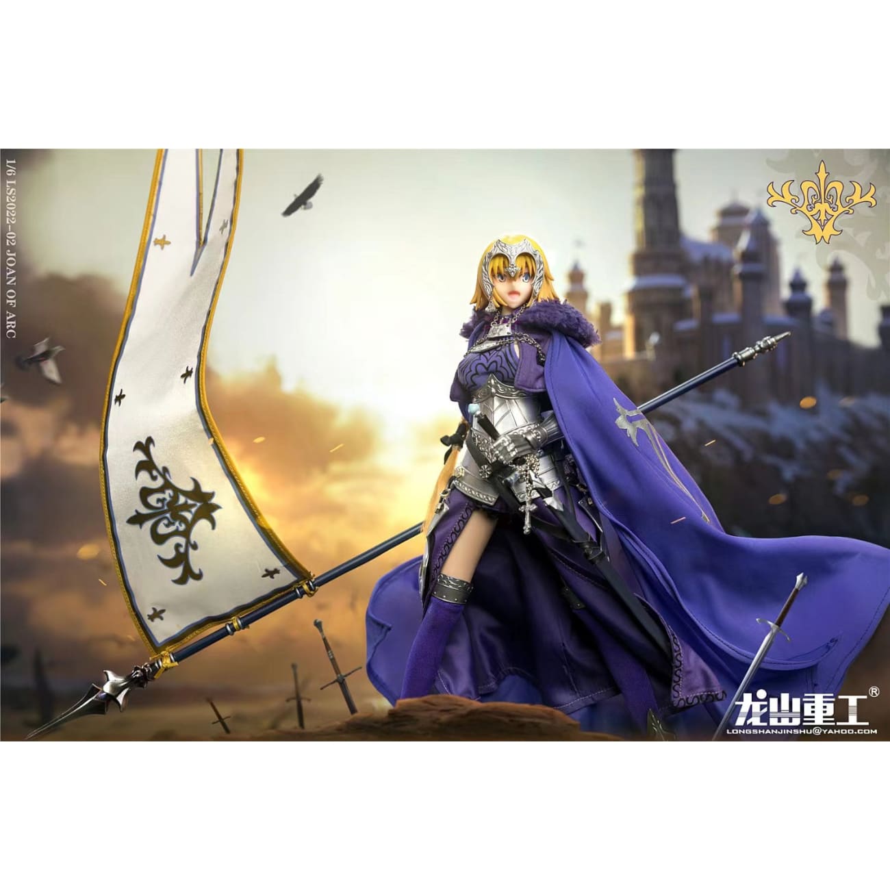 Longshanjinshu - Joan of arc [1/6 scale]